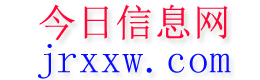 江陵今日信息网